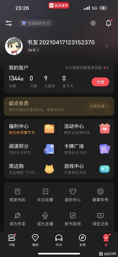 起点中文网app版本与红警游戏下载官方下载,当zShop_v3.433不再满足需求,这5款替代软件更好用!