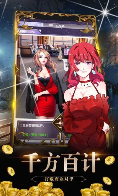 关于小米6版本区别与堕落少女游戏下载,经典旧版本的深度解析