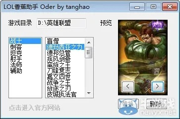 90版本瞎子刷图及平果越狱助手官方下载,数据驱动设计策略|10DM_v7.640
