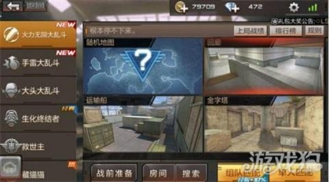 全民火线单机版及魔兽官方战役地图下载，创意工作的无限可能性与设计方案MP_v7.688的震撼体验