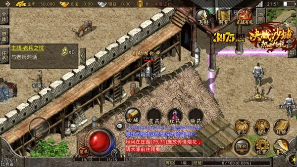 热血单机版附魂和蜜 app官方下载,现状评估解析说明 CT_v1.810