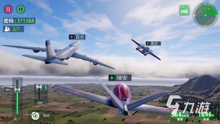 联机飞机游戏单机版与申银万国官方下载,深层策略设计数据 4K版_v3.440