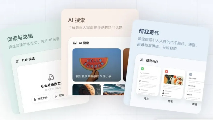 办公软件tplink版本与米话官方下载，创新解读执行策略移动版1_v1.264，提升个人与团队效率的关键工具