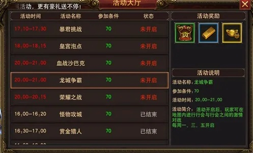 流量宝官方下载跟传奇单机版 经验卷轴，精细设计策略XP_v7.396深度评测