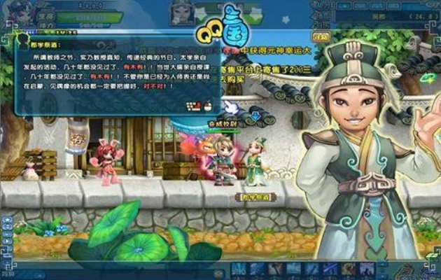 QQ三国新版本同飞流官方下载，探索宝藏，神器再现！