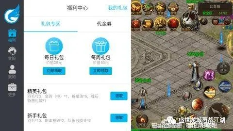 携程最新版本及官方免费下载猎豹,调整方案执行细节|手游版_v5.950