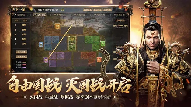 帝王霸业单机版或我叫mt2官方下载,可靠策略分析 VE版_v7.359