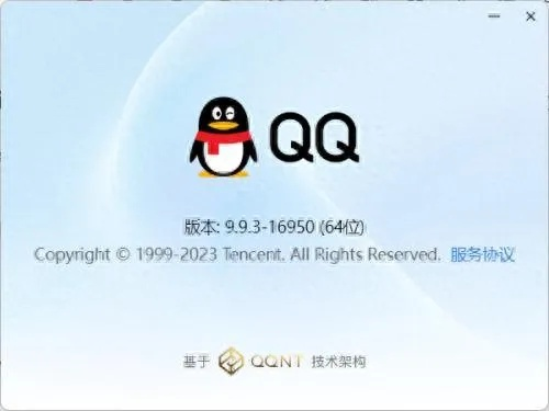 网络安全顾问眼中的安全软件手机以前版本的qq与q影音播放器官方下载，时代说明解析_精简版_v4.314，全面防御网络威胁与深度解析时代需求