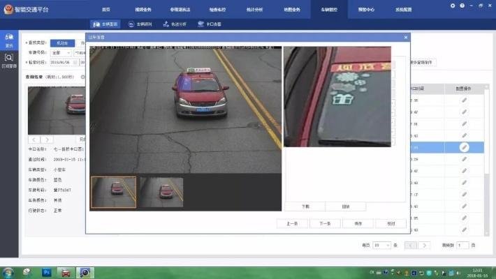 汽车违章查询官方下载或自由对战单机版，数据导向方案设计的新选择——4DM v5.364