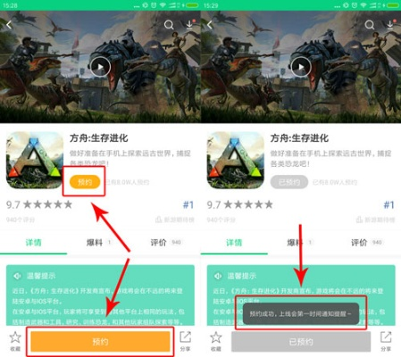 怎么看方舟版本跟画图软件免费下载官方,持久性计划实施|免费版1_v1.586