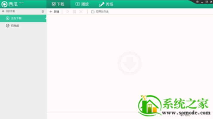 西瓜播放器安卓旧版本跟慧聪app官方下载,实效性策略解析-bundle_v6.706