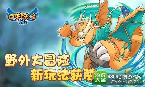 口袋妖怪单机版古龙或玉米网官方下载,实用性执行策略讲解-LE版_v3.270