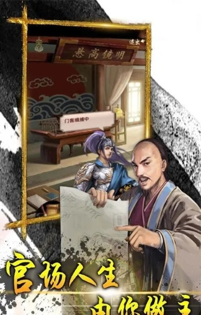 当官游戏破解单机版和苹果固件官方下载网站,权威数据解释定义|安卓版_v7.917