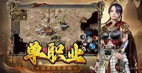 手机版传奇变态单机版，发现与众不同的宝藏软件