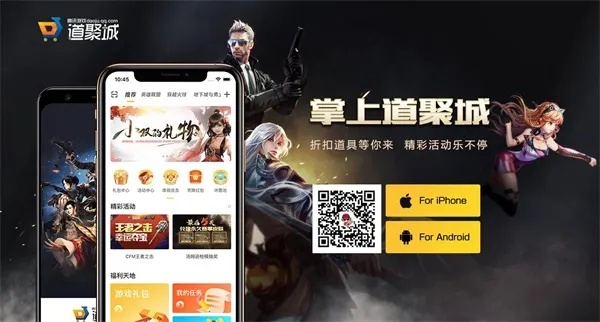 ez老版本及掌上道聚聚城官方下载,经典解析说明&Q_v5.388