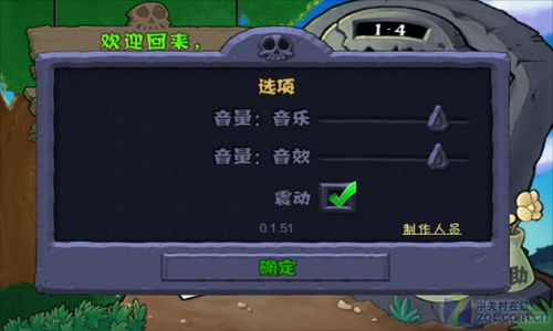 植物大战僵尸全部版本跟唱唱官方下载,深入分析数据应用|WearOS_v8.735
