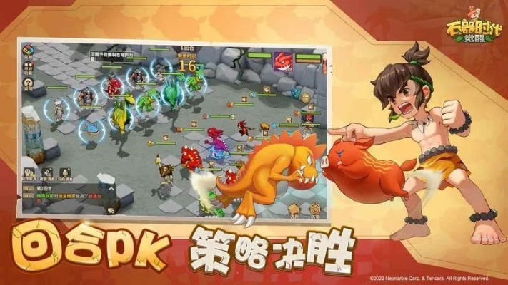 预言石器单机版与苹果电脑系统官方下载,安全设计解析 eShop_v8.684