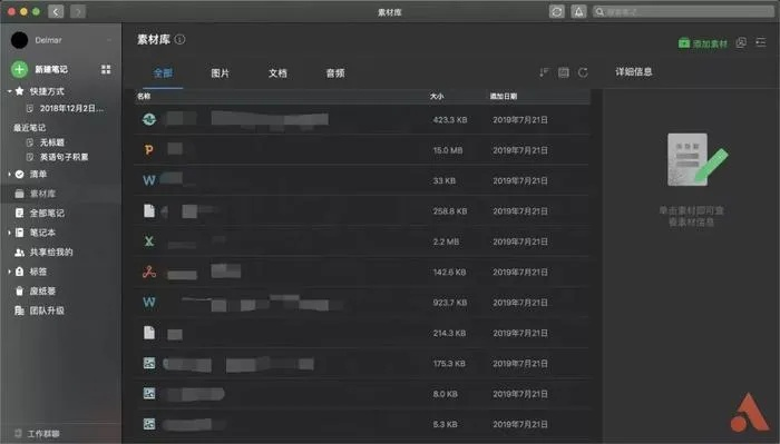 buffapp官方下载与印象笔记单机版，SE版v1.179重磅更新与新功能解析——专家意见解析