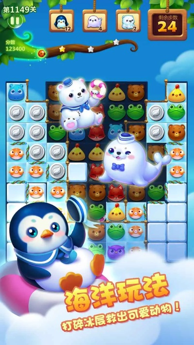 科瑞计算簿官方下载和开心消消乐单机版安卓,正确解答定义-创意版1_v7.974