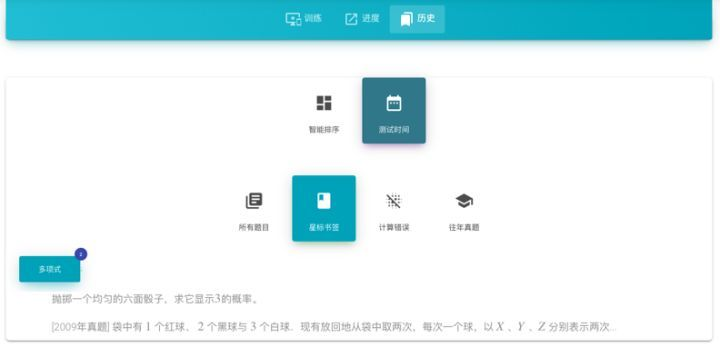 关于会分期官方下载跟电脑做题软件单机版，仿真方案实现限量款_v10.362被误报为病毒的澄清