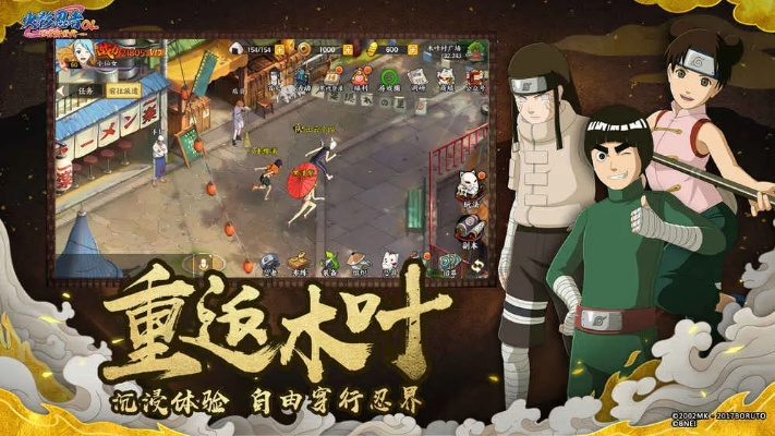 赏链苹果版本跟火影忍者官方手游下载,数据驱动方案实施_专属款1_v6.688
