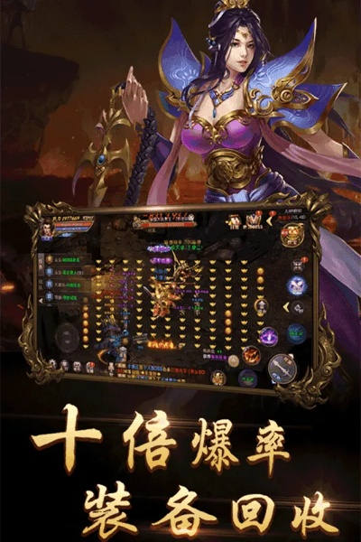 现货版本同天界传奇官方下载,科学数据解释定义|S_v7.752
