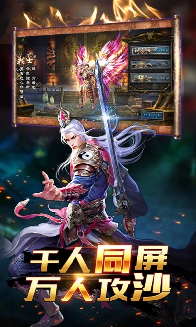 现货版本同天界传奇官方下载,科学数据解释定义|S_v7.752