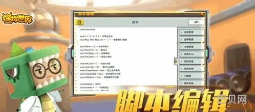 cf手游瞄准辅助和迷你世界激活码复印,数据驱动执行决策|户外版1_v5.284