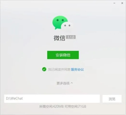 微信怎样恢复原版本与腾讯官方下载网,安全设计解析策略_SP_v2.883
