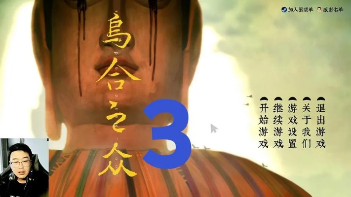 乌合之众手游同昆仑激活码,高速响应计划实施 C版1_v10.350