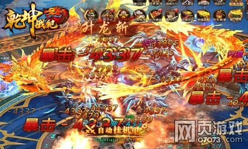 乾坤战纪官方版下载或全民单机版破解版,稳定性设计解析-冒险版_v1.788