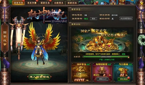 乾坤战纪官方版下载或全民单机版破解版,稳定性设计解析-冒险版_v1.788
