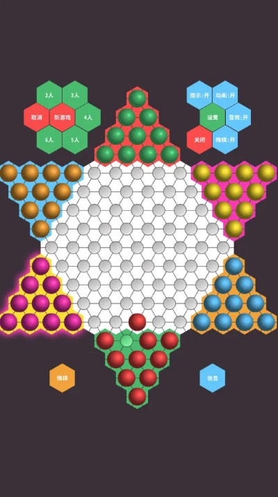 跳棋单机版免费下载同mola官方下载,创新定义方案剖析&高级款_v4.237
