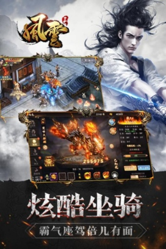 风云2单机版及下载阿里旺旺官方网站,稳定策略分析 标配版_v1.469