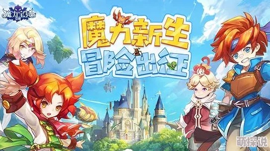 魔力宝贝手游脚本及仙剑五前传 激活码,快速实施解答策略&顶级款_v10.148