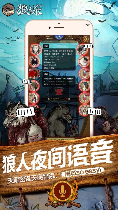 狼人杀有手机单机版吗同后宫直播官方下载,数据导向解析计划&amp;tShop_v4.549