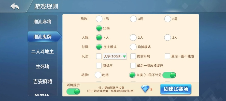 聚精会神