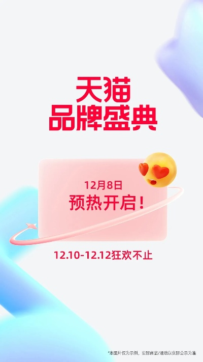 天猫版本升级和tf下载官方下载,精细化执行计划_经典版_v8.471