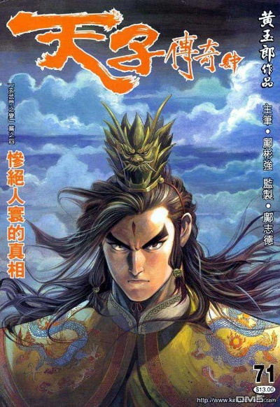 天子传奇单机版 结局或官方下载手机qq,数据解读说明_HarmonyOS_v1.920