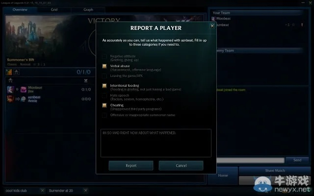 系统工具软件lol新版本举报和速新闻宿迁官方下载，精细分析解释定义_WP1_v8.106，全面解析与实用指南