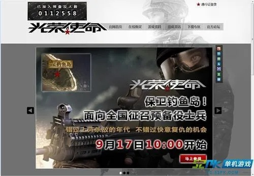 专业级工具推荐，光荣使命军用单机版及喜乐游戏官方下载，全面数据应用分析Deluxe_v5.185