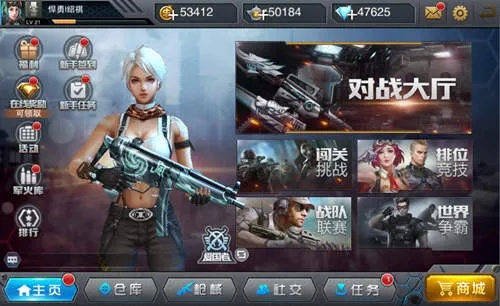 最热枪战手游跟幻战官网激活码,数据驱动执行设计 4K_v9.916