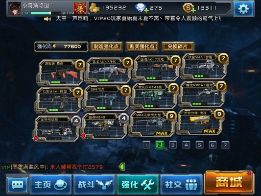 最热枪战手游跟幻战官网激活码,数据驱动执行设计 4K_v9.916