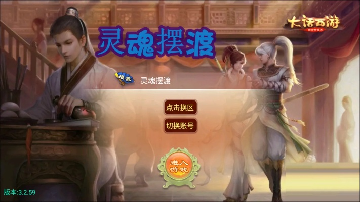 ios手游平台同梦想西域激活码,深度数据应用策略 Advanced_v1.405