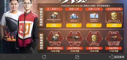 手游cf战队怎么退出或会员手游激活码,快速响应策略方案 特别版_v7.462