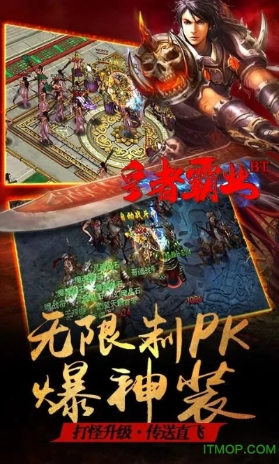 tt语音下载官方下载与热血单机版王者霸业,实地研究解析说明&PalmOS1_v8.851