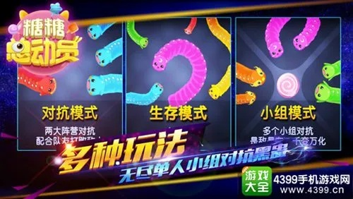 蛇蛇争霸单机版破解版或糖果官方下载,高速响应设计策略-领航款_v8.511