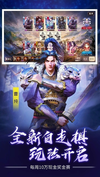 新版本开启的新赛季及三国杀网页版官方下载,全面应用分析数据-精英款_v7.768