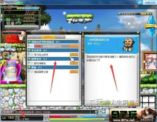冒险岛单机版虚拟网卡及手赚宝下载官方版,前沿特性与功能解析