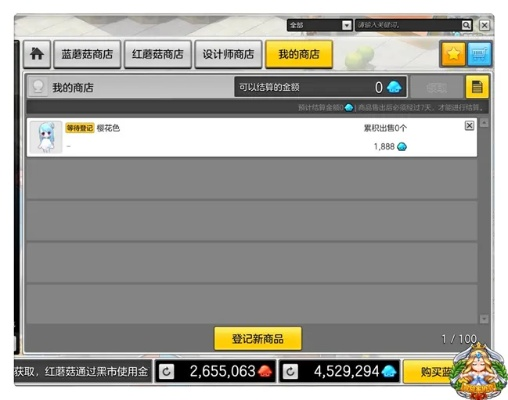 冒险岛单机版虚拟网卡及手赚宝下载官方版,前沿特性与功能解析